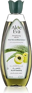 Aloe Eva hair oil with aloe vera and amla extract, 300 ml.. Browse, shop, and receive — DIAYTAR Nigeria keeps it simple.