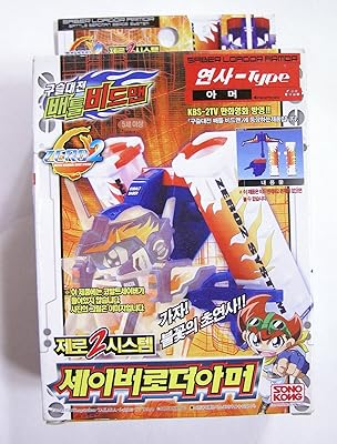 Dpanda Fire Battle B-Daman (Bedman) Zero 2 system: Ludor saber armor.. No stress, just speed — DIAYTAR Nigeria ships in days.