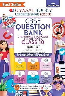 Bank of Questions Oswaal CBSE Class 10 Hindi - B Book based on the last Sample of Council paper published on September 16, 2022 (for exam 2023).. DIAYTAR NIGERIA brings affordable shopping to every Nigerian home with delivery in just 5-8 days.