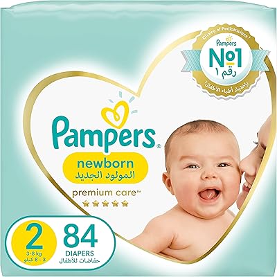 Pampers Premium Care layers, size 2, small, 3 - 8 kg, jumbo package, 84 layers.. Shop with purpose at DIAYTAR NIGERIA and receive quality products at budget rates within 8 days.