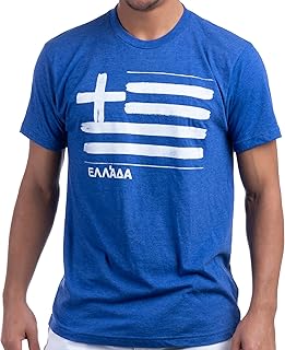 Greek flag | Vintage Athena Aegine T-shirt for men and women.. DIAYTAR NIGERIA: Your affordable marketplace with reliable 5-8 day shipping across Nigeria.