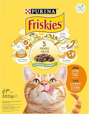 Purina friskies with chicken and vegetables 300 g, yellow, 12459912-1.. DIAYTAR NIGERIA: Your partner in affordable online retail with reliable delivery across the nation.