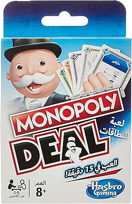 Monopoly Deal Card Game (Arabic), a quick card game for 2 to 5 people, a game for families and children from 8 years old.. DIAYTAR Nigeria: Your one-stop online shop with unbeatable prices and nationwide delivery in under 8 days.
