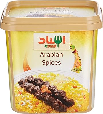 Isnad Arab spices - 200 grams.. Shop with purpose at DIAYTAR NIGERIA and discover a world of products at budget-friendly prices.
