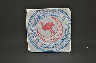 Al-Naeem Nabulsi soap (1 piece) Pure organic soap for hands and body 100% Castile olive oil handmade from non-scented olive oil.. Shop the smart way with DIAYTAR NIGERIA's extensive selection and budget-friendly nationwide delivery.