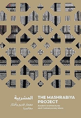 The Mashrabiya project: ancient architectures and contemporary ideas around the Islamic world.. DIAYTAR NIGERIA brings the marketplace to every Nigerian home with affordable prices and quick delivery.
