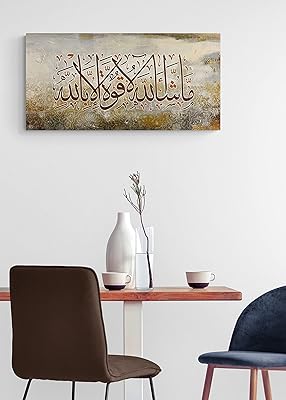 Yubesho Large Islamic Wall Decoration Surah Al-Kahf, Islamic Mural Art for Islamic Interior Decoration, Mural Art of the Arab Koran, Islamic Wedding Gift (80 x 40 cm), Surat al-Kahf).. DIAYTAR NIGERIA: Where value meets variety with reliable nationwide delivery in under 8 days.