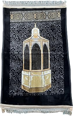 Islamic prayer carpet from the collection of fabrics, Islamic prayer carpet - perfect gift for Ramadan and special occasions (color K).. Quick delivery. Quality products. Great deals. That’s DIAYTAR Nigeria.