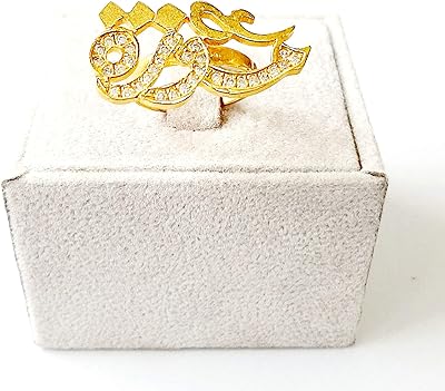 Lebanese Ring Plated Gold with the name (Moza) with a cubic zirconic stone (F3672).. DIAYTAR NIGERIA: Where shopping meets satisfaction with affordable prices and reliable 5-8 day shipping.