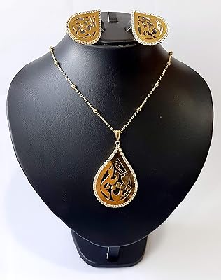 Gold Plated Collar Design Lebanon with Arabic name (ST5444) or.. DIAYTAR NIGERIA makes online shopping accessible to all with budget-friendly prices and reliable delivery.
