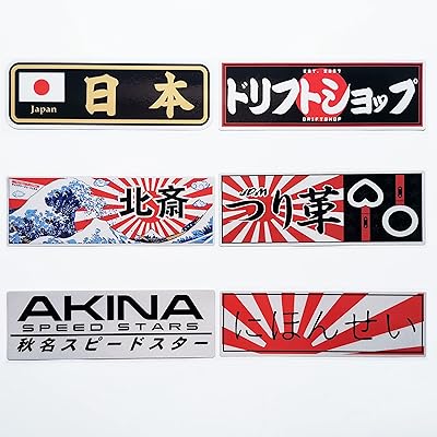 6 JDM Tuner JDM stickers, Japanese samurai car stickers Japanese car stickers Ronin Kanji 7.1 "x 2.6".. DIAYTAR NIGERIA connects you with what you need at prices you'll love, delivered within 8 days.