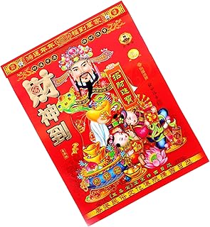 Lunar calendar Tuifien 2024 Chinese daily Decorative Wall to hang year of the dragon.. DIAYTAR NIGERIA: Where online shopping becomes effortless with budget-friendly nationwide delivery.