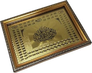 Koran Bureau Wall Photo 6x8 AMN-328, Arab Islamic Decor, Islamic Interior Decoration, Muslim Ramadan Gift (Gold_Shahdah).. Transform how you shop with DIAYTAR NIGERIA's vast selection and budget-friendly delivery options.