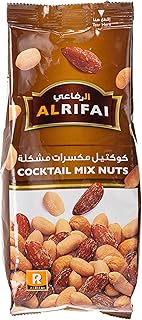 Al-Rifai cocktail nuts, 200 g.. DIAYTAR NIGERIA: Where every Nigerian finds affordable products delivered within the week.