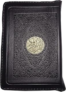 Complete Koran of the holy Koran (Arabic only) Pocket format 5.2 "x 3.8" with Arab leather cover and zipped case.. Don’t wait weeks for international shipping. DIAYTAR Nigeria offers local delivery within 5 to 8 days, so you get your items when you actually need them.