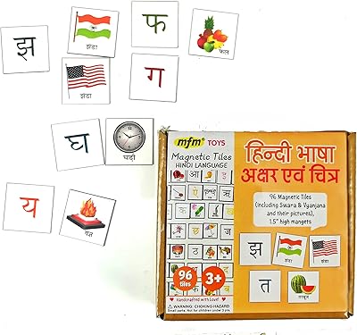 Magnetic paintings and MFM toys Hindi Alphabets for classroom/House 96 magnetic tiles (magnetic table not included).. Your budget-friendly online marketplace, DIAYTAR NIGERIA delivers a world of products in just 5-8 days.