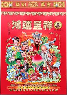 Chinese calendar Patcao Lunar calendar 2023 of the year of the wall rabbit.. DIAYTAR NIGERIA puts thousands of products at your fingertips with affordable prices and delivery within a week.