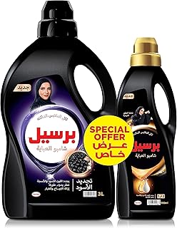 ABAYA PERSIL Liquid Shampoo cleaner, classic, 3 liters + 2 in 1 parsley 2 Abaya Liquid Shampoo Cleaning, with French perfumes - 900 ml.. Why waste time in traffic when you can shop online at DIAYTAR Nigeria? Enjoy convenience, unbeatable prices, and prompt delivery anywhere in Nigeria.