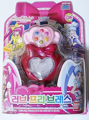 Happy love preparers costume PRECURE.. Shop without limits at DIAYTAR NIGERIA and receive your purchases at budget prices within the week.