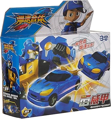 Complete set of toys robots speed, collision, collision and deformation of the body Sanbao Weijia.. DIAYTAR NIGERIA: Your gateway to affordable products delivered reliably across Nigeria.