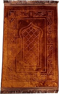 Fabien's non -slip prayer prayer mat with velvet top 80 x 120 cm (brown).. DIAYTAR NIGERIA: Your affordable gateway to thousands of products shipped nationwide within the week.