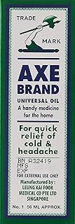 Universal oil AX 56 ml.. Discover the perfect shopping balance at DIAYTAR NIGERIA with competitive prices and prompt delivery.