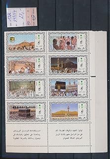 A new set of seals of the hajj of the Mecca of the holy places of the Kingdom of Saudi Arabia in mint color.. DIAYTAR NIGERIA: Your trusted e-commerce partner with extensive product choices and affordable delivery.