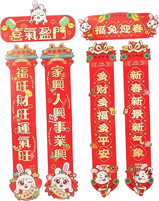 Osaladi 2 sets of verses for spring festival, party supplies, happy rabbit, Chinese lunar new year, Chinese chunlian decor, wall stickers, applied decorations, New Year's couplet embellishments.. Experience the convenience of online shopping with DIAYTAR NIGERIA's reliable 5-8 day delivery service.