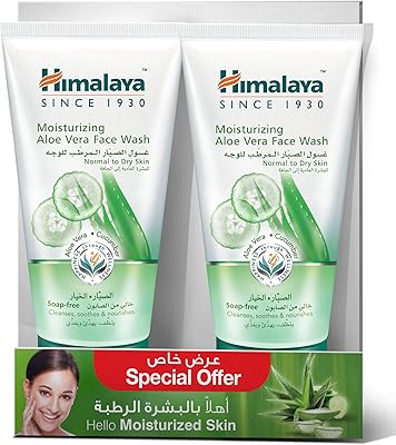 Himalayan face moisturizer with aloe vera extract a soft cleaner the texture.. DIAYTAR NIGERIA: Where every Nigerian finds what they need at prices they can afford, delivered promptly.