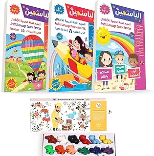 Arabic language learning lessons for children from 2 to.. DIAYTAR NIGERIA: Bringing affordable shopping solutions with a diverse product catalog delivered nationwide.