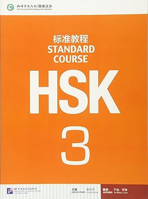 Standard HSK 3 manual lessons.. The best online shopping experience in Nigeria — DIAYTAR delivers it all.