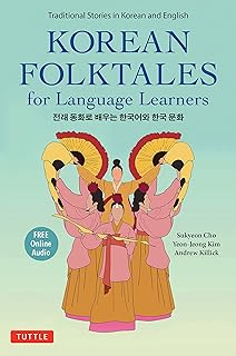 Korean popular tales for learners in languages: traditional stories in English and Korean (free online audio recording).. Shop the smart way with DIAYTAR NIGERIA's extensive selection and budget-friendly nationwide delivery.