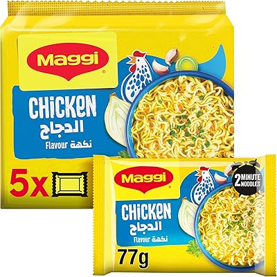 Maggi chicken noodles 2 minutes 77 g (pack of 5).. Experience the ease of digital shopping with DIAYTAR NIGERIA's affordable and diverse marketplace.