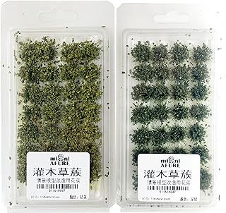 Kai 49 miniature plants in static lawn, railway model plants, thick artificial grass plant collections, architecture, trains construction, landscape, railway.. Transform your shopping experience with DIAYTAR NIGERIA's vast product selection delivered at unbeatable prices.