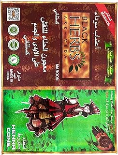 Henné Delubek cones, temporary tattoo to be used with stencils, stickers and airograph tattoo, 12 cones box (m).. Enjoy a hassle-free shopping experience with DIAYTAR Nigeria, where products are categorized for your convenience and delivery is always on time.