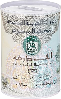Harmony currency box of 500 euros, size: 10 x 15 cm.. Why wait? Get your order in 5–8 days with DIAYTAR Nigeria.