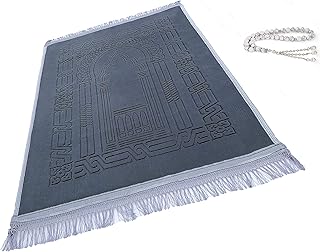 Islamic prayer carpet - Thick gray padded Islamic prayer carpet and large children, men and women with Islamic prayer pearls for Eid, Travel and Ramadan, soft and luxurious, ideal for knees and foreheads.. Get unbeatable value on every order with DIAYTAR Nigeria.