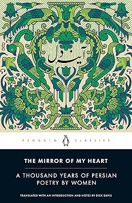 The mirror of my heart: a thousand years of Persian poetry by women.. Navigate through thousands of products at pocket-friendly prices with DIAYTAR NIGERIA's easy-to-use platform.