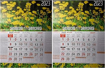 Malayala malayala manorama 2022 calendar (pack of 2) Malayalam Mural of the new.. DIAYTAR NIGERIA connects desire with fulfillment through our affordable e-commerce platform.
