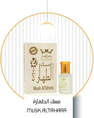 Musc Hamil 6 ml purity.. DIAYTAR NIGERIA: Redefining e-commerce with affordable prices and reliable nationwide shipping.